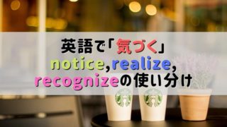 素敵な英語を覚えよう You Made My Dayの意味と使い方 Nakajiman Blog