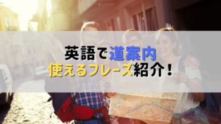 ネイティブに誤解を招いてしまう英語表現と正しい伝え方 Nakajiman Blog